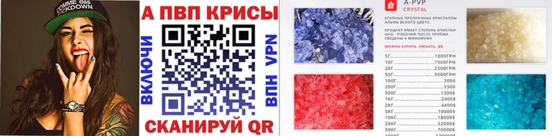 Продажа наркотиков Камень-на-Оби ГАШИШ kraken онион COCAIN Галлюциногенные грибы Каннабис МЕФ СОЛЬ