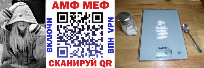 АМФЕТАМИН 98% Камень-на-Оби