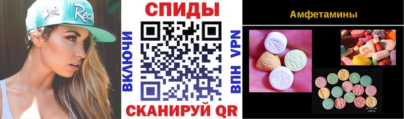 АМФЕТАМИН Premium  Камень-на-Оби 