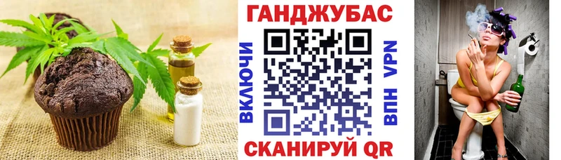 Cannafood марихуана  Камень-на-Оби 