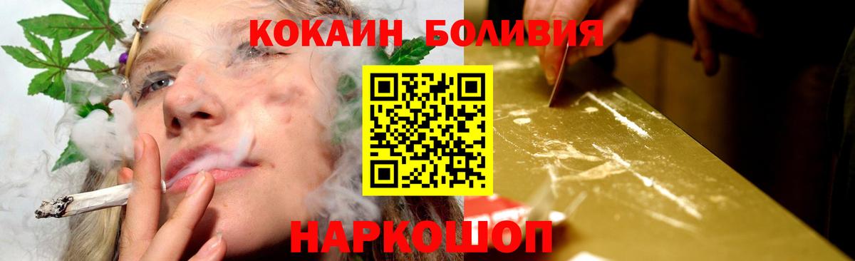 Cocaine 98% Камень-на-Оби