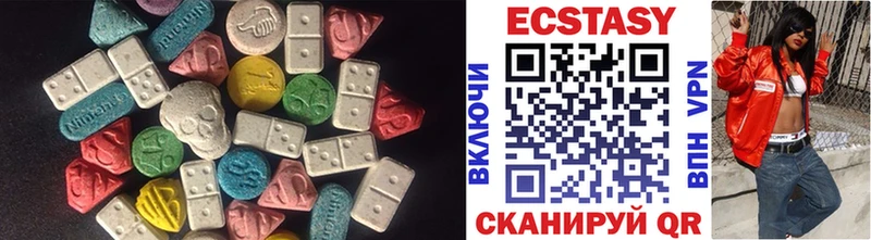 продажа наркотиков  Камень-на-Оби  ЭКСТАЗИ диски 