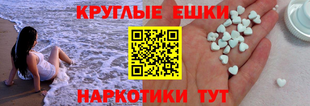 купить наркоту  сайты даркнета какой сайт  Вход с VPN  Камень-на-Оби  Экстази TESLA  ЭКСТАЗИ VHQ  ЭКСТАЗИ 
