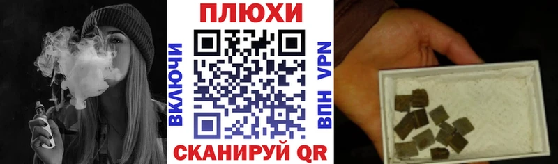 МЕГА рабочий сайт  Камень-на-Оби  ГАШ гашик 