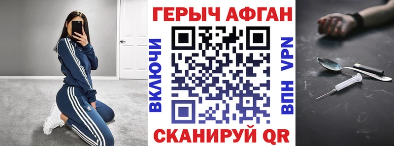 ГЕРОИН афганец  это телеграм  Камень-на-Оби  хочу наркоту 