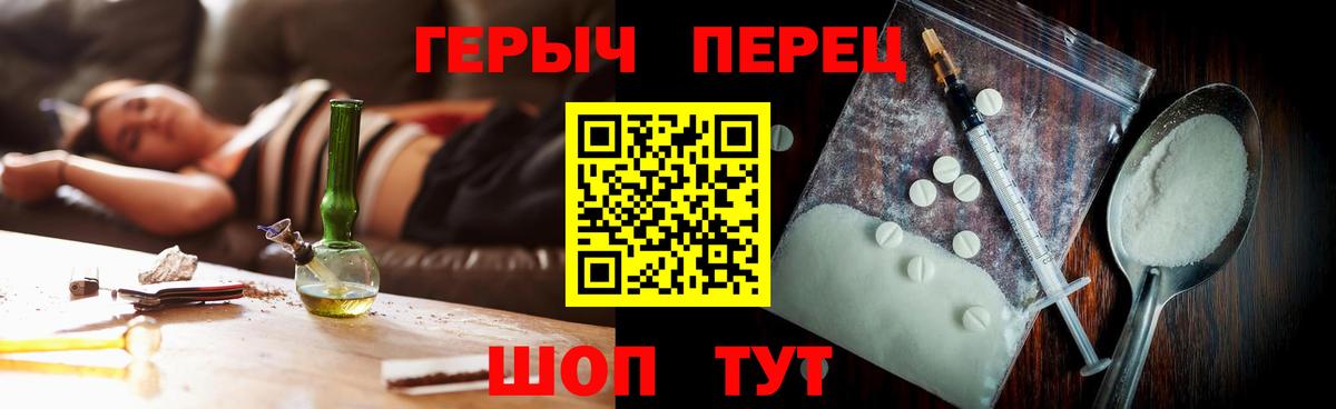 Камень-на-Оби  Гашиш  Марихуана  MDMA  ЭКСТАЗИ  Вход с VPN  МЕФ  