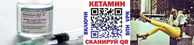 блэк спрут вход Камень-на-Оби Кетамин VHQ