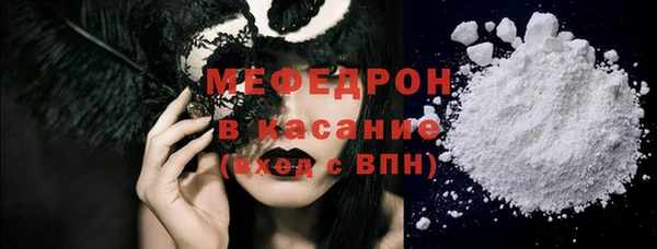 меф Абдулино