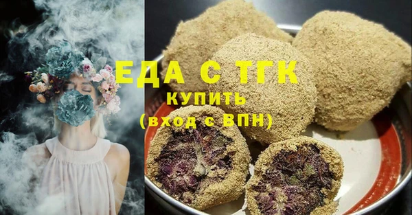 таблы Гусиноозёрск