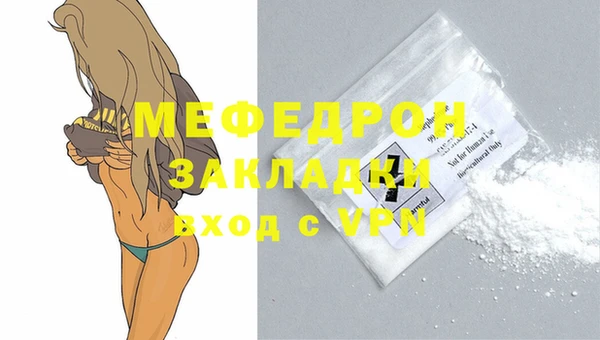 кокаин Абаза