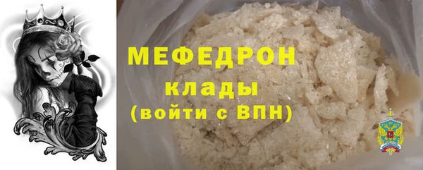 PSILOCYBIN Каменка