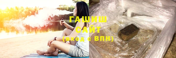 кокаин Абаза