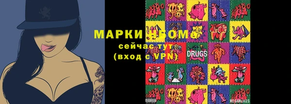 кокаин Абаза