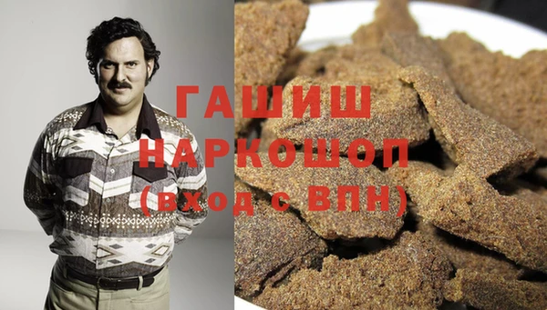 кокаин Абаза