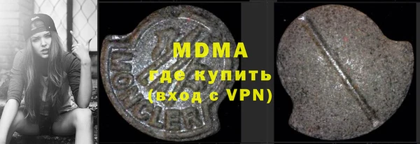 меф Абдулино