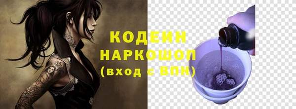 трава Абинск