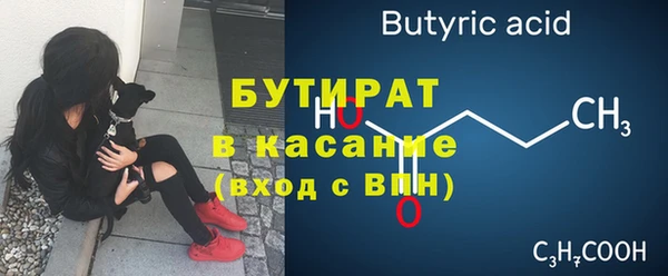 амф Каменногорск
