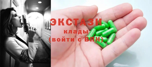 кокаин Абаза