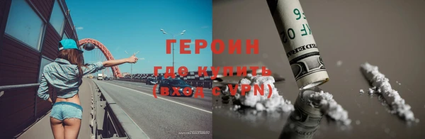 кокаин Абаза
