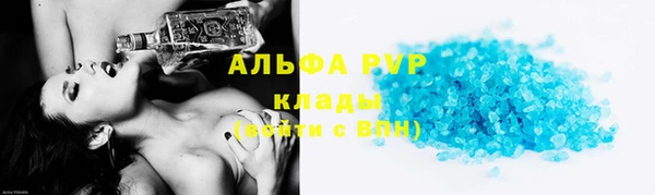 МДМА Гусь-Хрустальный