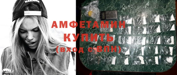 трава Абинск