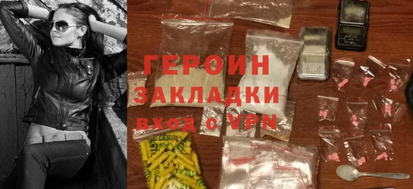 кокаин Абаза