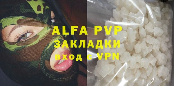 трава Абинск