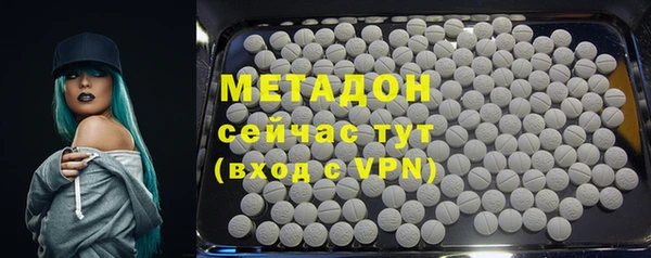 меф Абдулино