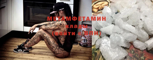 кокаин Абаза