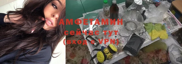кокаин Абаза