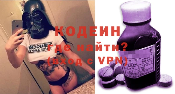 меф Абдулино