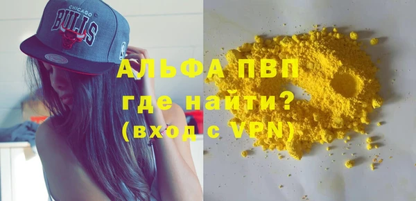 меф Абдулино