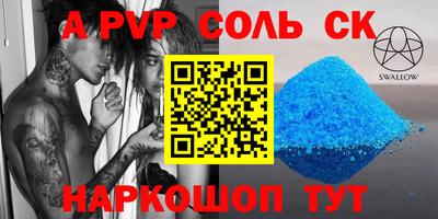 бутират Краснокаменск