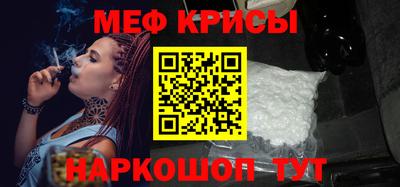 альфа пвп Комсомольск-на-Амуре