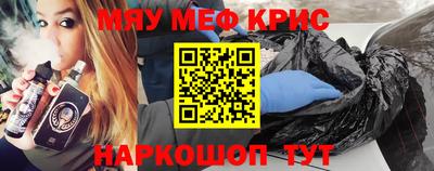амф Конаково