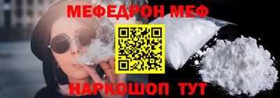 амф Конаково