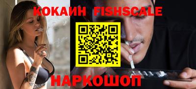 альфа пвп Комсомольск-на-Амуре