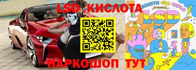 амф Конаково