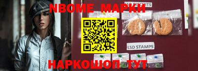 тгк Коломна