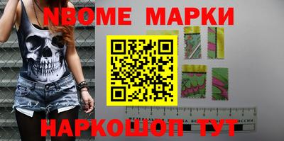амф Конаково