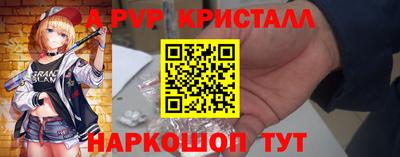 амф Конаково