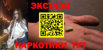 гашиш Коммунар