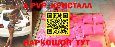 амф Конаково