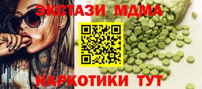 амф Конаково