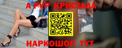 амф Конаково