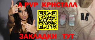 синтетический гашиш Ковров