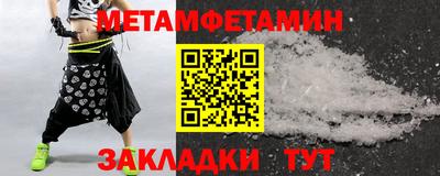 альфа пвп Комсомольск-на-Амуре