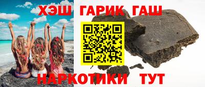 гашиш Коммунар