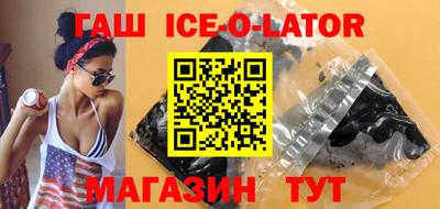 кокс Краснодар