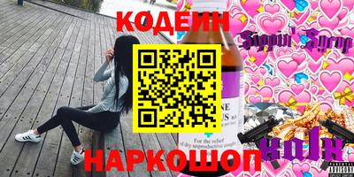 альфа пвп Комсомольск-на-Амуре